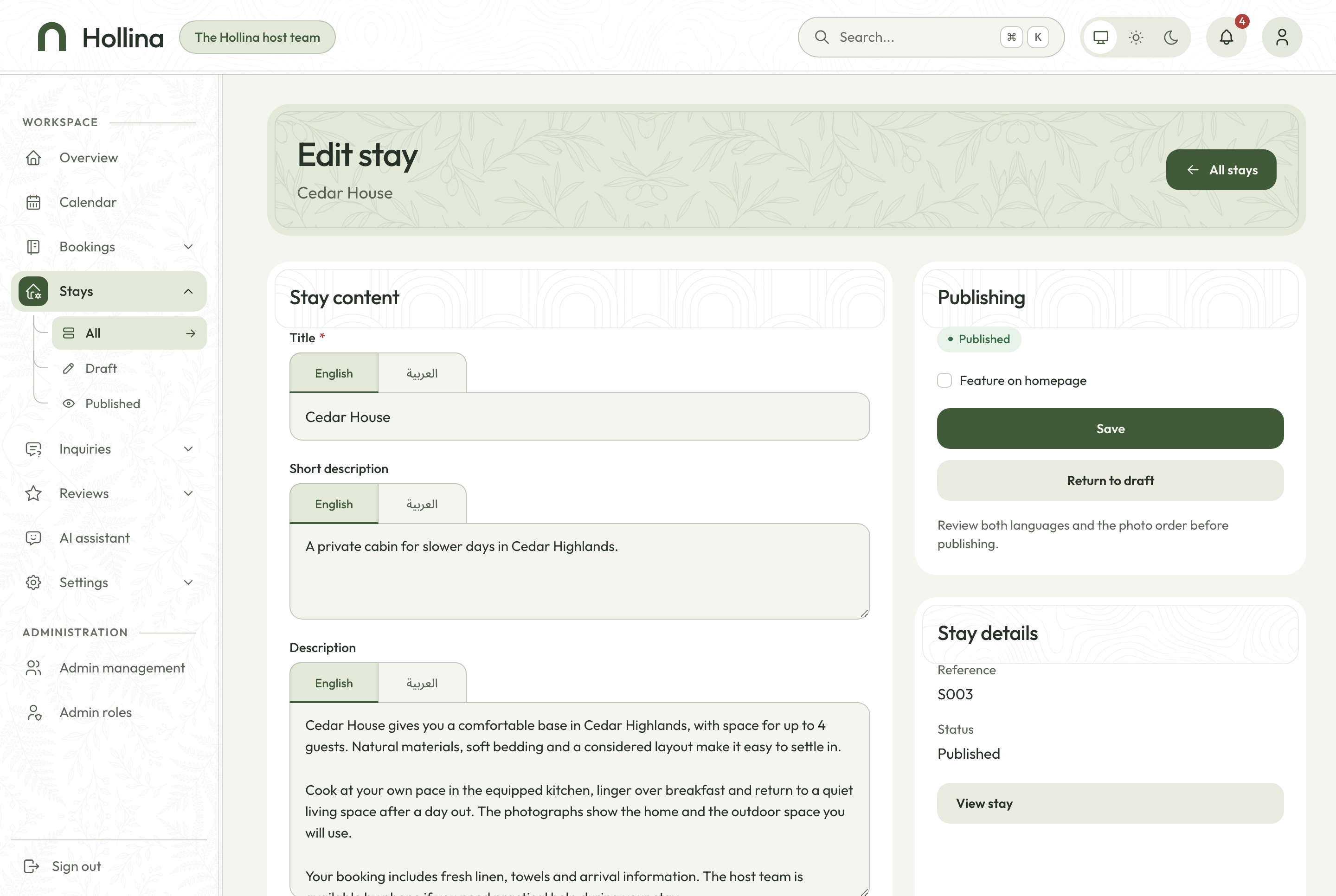 Stay editor, light theme