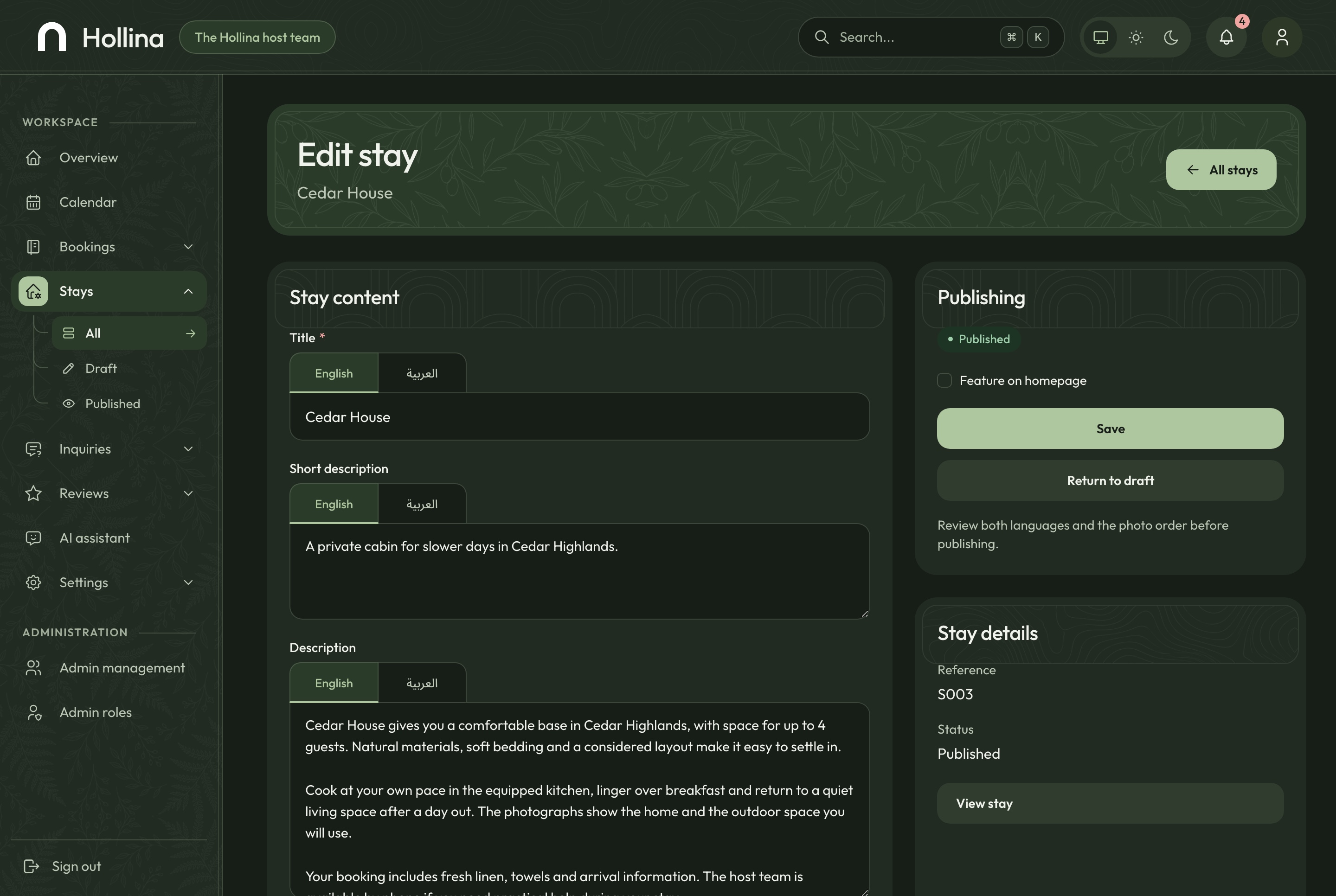 Stay editor, dark theme